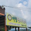 다향한우직판장