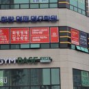 화랑영재영수학원