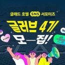호텔젠 이미지