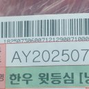 대전유마트 이미지