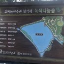 나눔숲 공원 화장실 이미지