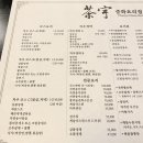 차우중식 이미지
