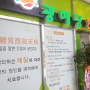 광혜당한의원 네이버블로그