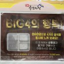 경주 터미널 &amp; 황리단길 근처 먹거리 천국 맛집 추천 , 경주 중앙야시장 방문 후기