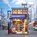 대호편의점 쇼핑하우
