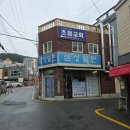 주관적 시간 | [부산 초읍동] '삼성밀면'｜부산3대 밀면집! 드디어 와봤습니다 솔직후기!