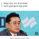 전병헌 “이재명 1심 판결에 국민적 관심…사법부가 정의 바로 세워야” 이미지