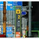 그린레일웨이 이미지