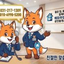 광교에듀하임공인중개사사무소 네이버블로그