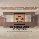 청라베스트요양병원 이미지