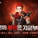 에피소드 이미지