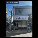 도봉-도봉-2075 | 산도토리임자탕 창동본점 오랜 단골이 인정한 담백함