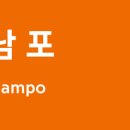 청학이용원