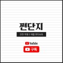 금정산SK VIEW아파트 경로당 | SK VIEW 해모로, 부평의 든든한 신상 아파트