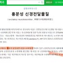 주파수젖문가새끼 사짜들 분야가 알고리즘 주입봐라 ㅋ onoff차단하면서 꼬행세들도 하고 댕겨댄다 펄스 적외선쇼크 브레인웨이브 암모니아 이미지