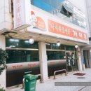 개미집(거제동) 이미지