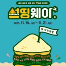 섬웨이 에너지데일리