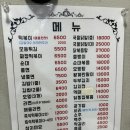 김포 구래동 분식 맛집, 알콜도 가능 [구래상회] 후기