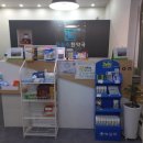 수한약국 이미지