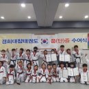 경희대 참 태권도 이미지