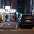 대성당구장 이미지