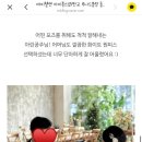 돌준맘 돌찬치 아이폰 스냅 계약 후기 : 바이헬렌