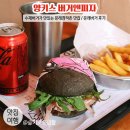 롱롱버거앤피자(BURGER&PIZZA) | 문래창작촌 맛집 / 양키스 버거앤피자 / 트러플 문래버거 맛있었던 문래 수제버거 맛집