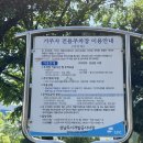 광명로 82번길 이미지