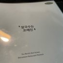 포메인 흥덕점 네이버블로그