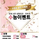연세에이퀸의원 네이버블로그