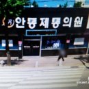 안동제통마취통증의학과의원 이미지