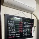 속초 닭강정 맛집 맥시칸치킨 속초중앙점 포장 후기 내돈내산