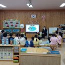 한천초교 병설유치원 이미지