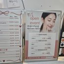 에스테틱