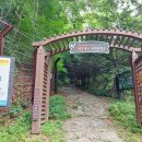 희방지원탐방센터 화장실 이미지