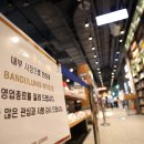 서울문고 이미지