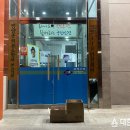 영양119 안전센터 이미지