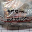 처갓집양념치킨 반여2동점