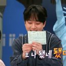 설레임복권 네이버블로그