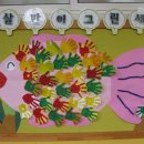 무지개 물고기 이미지