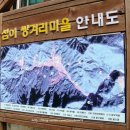 도의2리 경로당 이미지