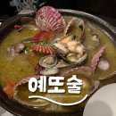 [예또술] 건대 술집 추천 &#34;술파는 이층 포차&#34; 내돈내산 후기 (◍•ᴗ•◍)