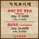 우판등심수원점 이미지