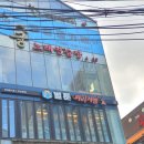 벌툰 강남본점