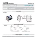 K9IS40NU 40W Single Phase 110/115V 60Hz Induction Motor 이미지