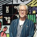 봄여름가을겨울 스타뉴스