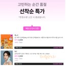 에스워시 이미지