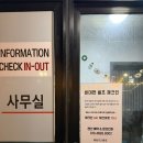 (주)아쿠아링크 | 제주 아쿠아플라넷 근처 가성비 숙소, 아기랑 성산백록키즈펜션 후기