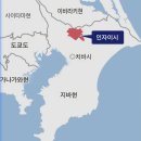 일본의 데이터센터 님비현상 이미지