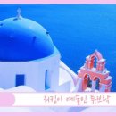 튜브락워킹센터